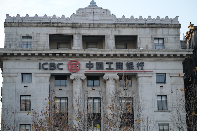 Industrial and Commercial Bank of China announced a slight profit decrease in the first quarter