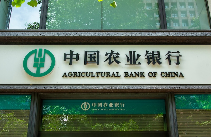 El Agricultural Bank of China registró un aumento de los ingresos de explotación y del beneficio neto